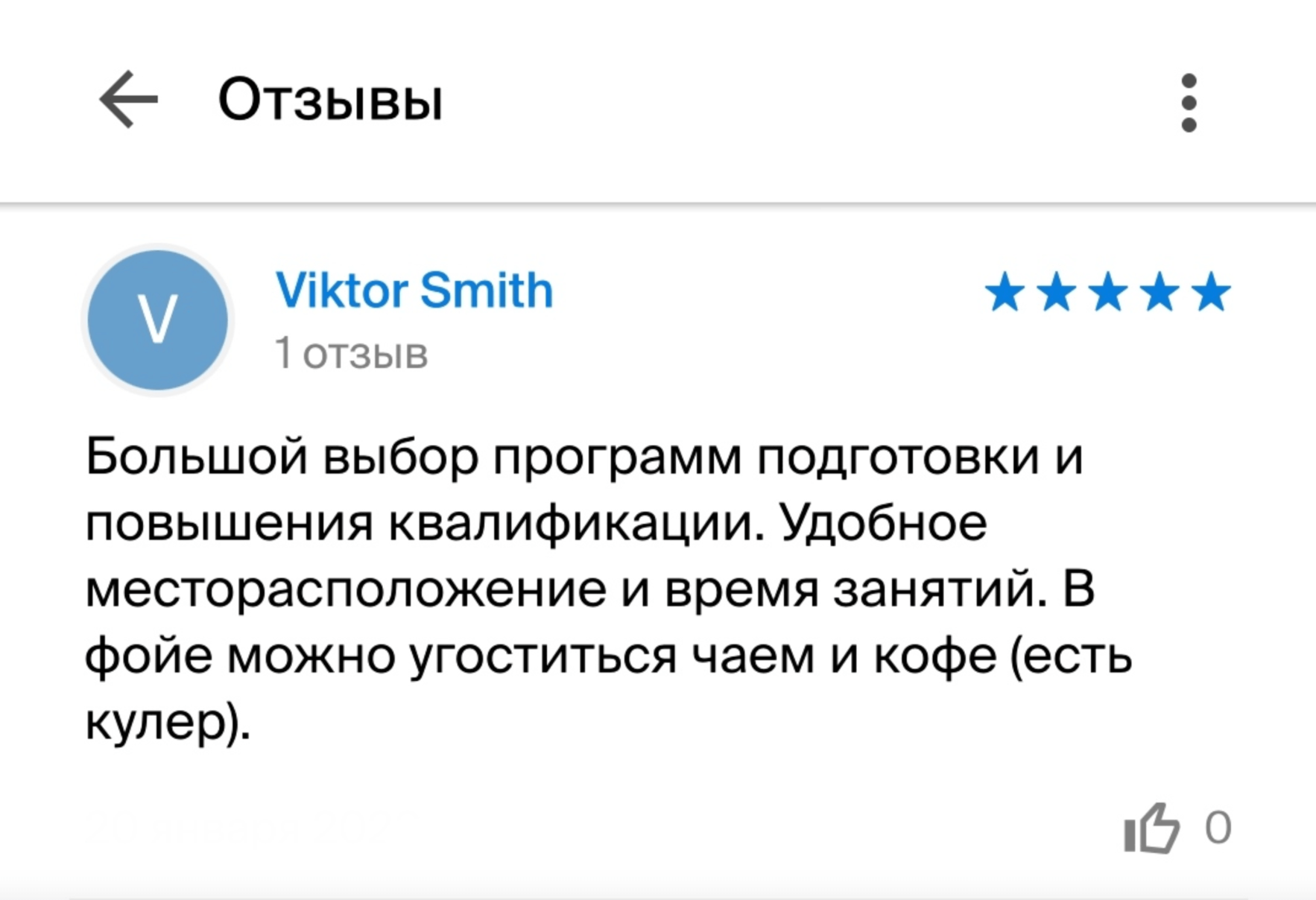 Обучение на токаря универсала по выгодным ценам - курсы токарного дела в  учебном центре Высотник Проф в Челябинске