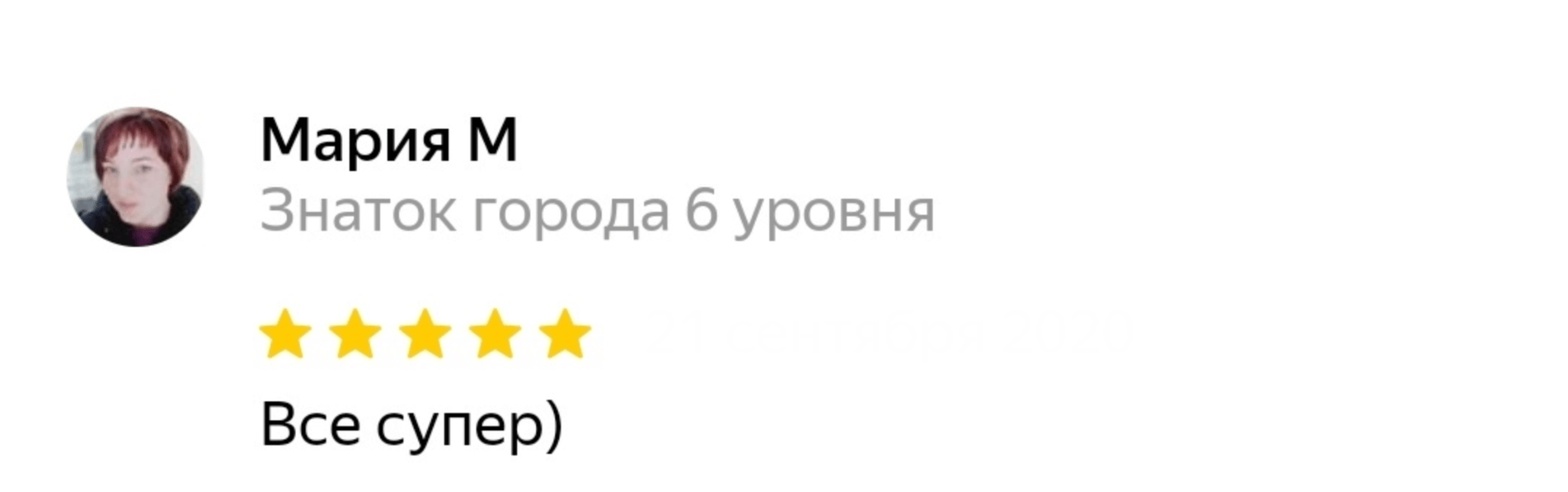 Гостиничный сервис обучение дистанционно в Челябинске - комфортные условия  обучения гостиничному делу | Высотник-Проф