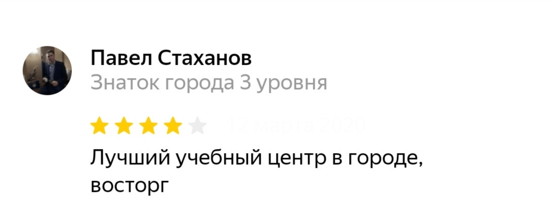 Курсы флориста в Челябинске - выгодные цены, комфортные условия обучения |  Высотник-проф