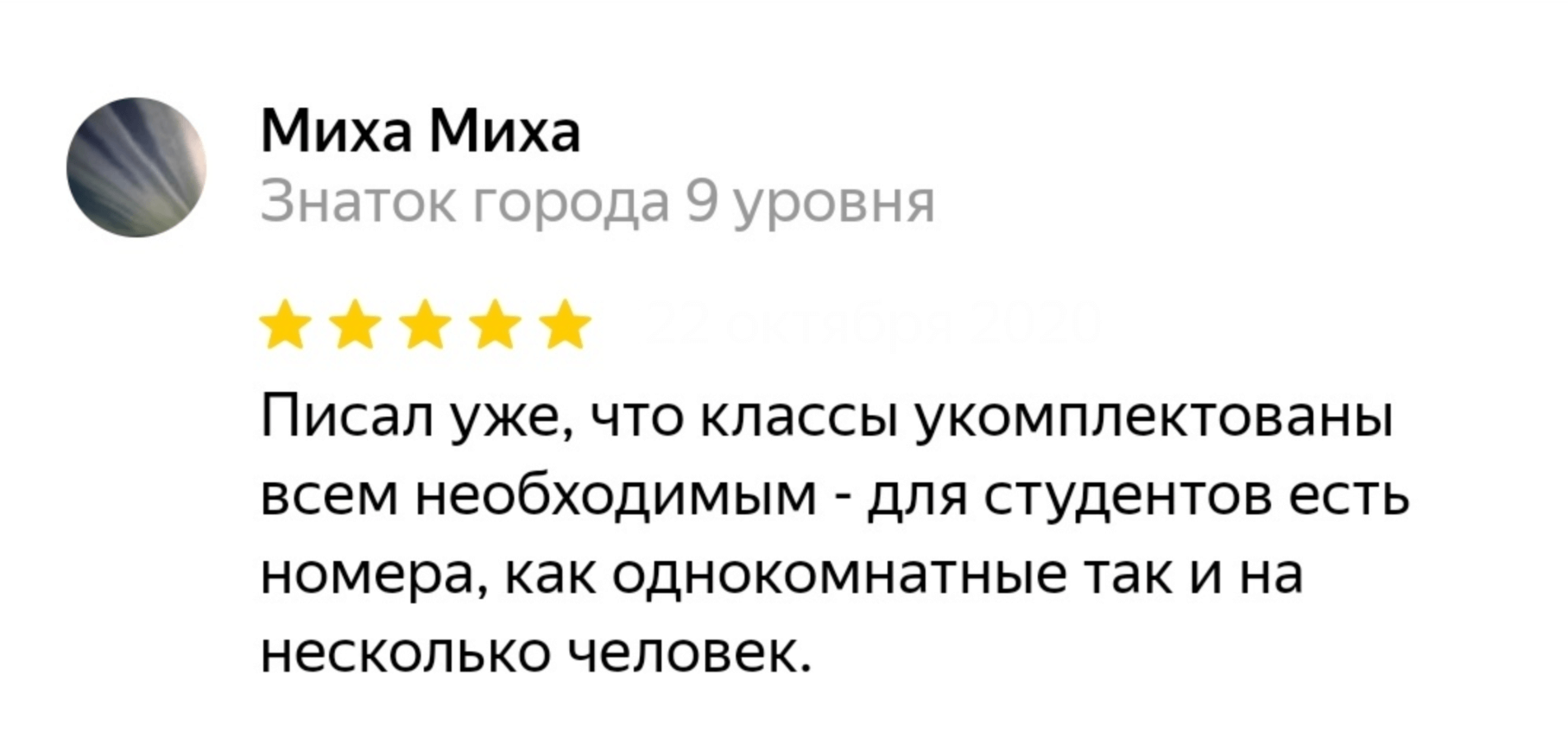 Курсы бухгалтера и бухгалтерского учета в Челябинске - выгодные цены,  комфортные условия обучения | Высотник-Проф